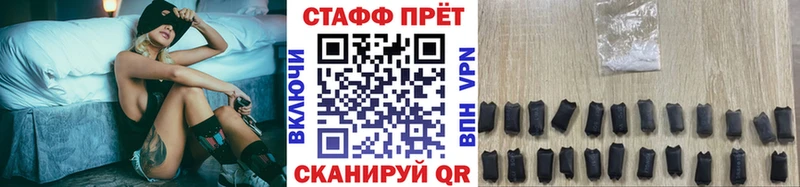 Где найти наркотики Высоковск Кокаин  МЕФ  Галлюциногенные грибы  А ПВП  Бошки Шишки  МЕТАМФЕТАМИН  ГАШИШ 