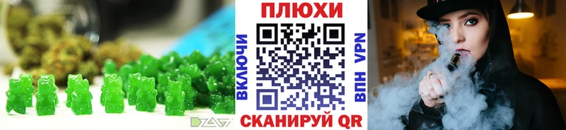 Еда ТГК конопля дарнет шоп MEGA Высоковск