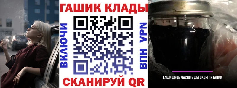 Гашиш гашик Высоковск
