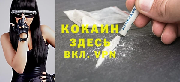 мефедрон VHQ Балахна