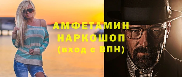 мефедрон VHQ Балахна