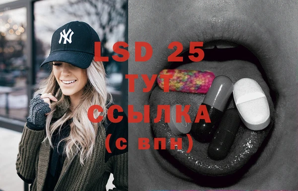 мефедрон VHQ Балахна