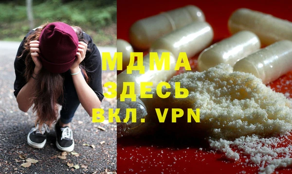 mdma Баксан