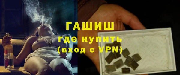 мефедрон VHQ Балахна