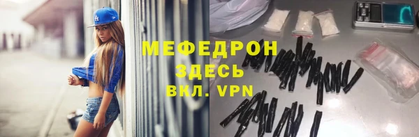мефедрон VHQ Балахна
