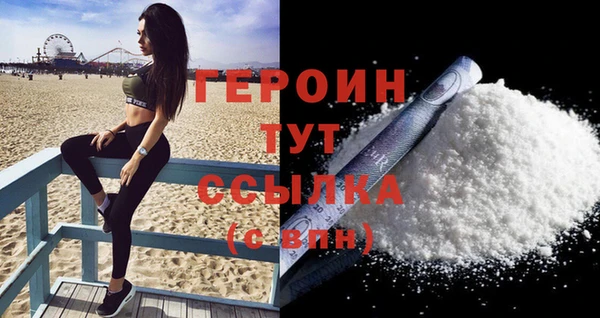 мефедрон VHQ Балахна