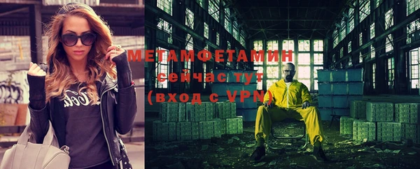 мефедрон VHQ Балахна
