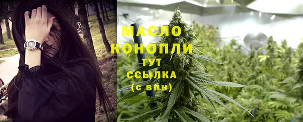 мефедрон VHQ Балахна
