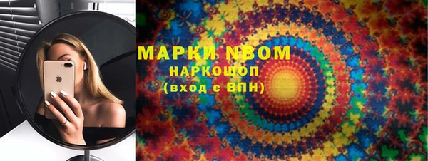 мефедрон VHQ Балахна