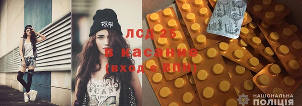 мефедрон VHQ Балахна