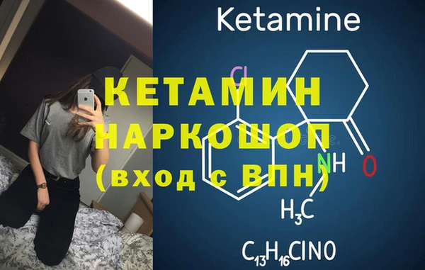 мефедрон VHQ Балахна