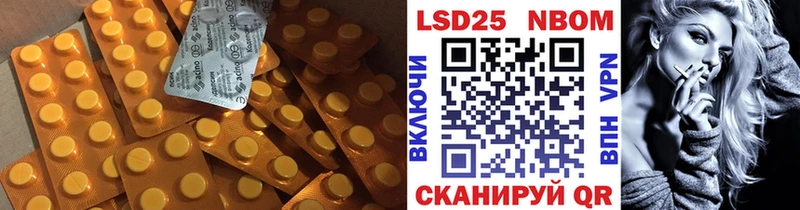 ЛСД экстази кислота Высоковск
