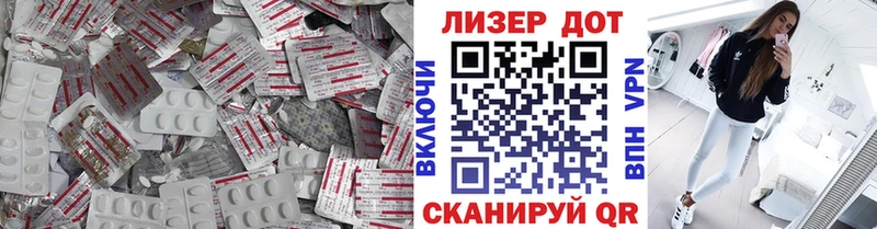 Лсд 25 экстази кислота  мега ONION  Высоковск 