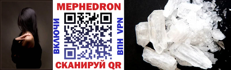 Мефедрон мяу мяу  Высоковск 