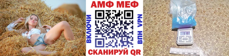 МЕТАМФЕТАМИН Декстрометамфетамин 99.9% Высоковск