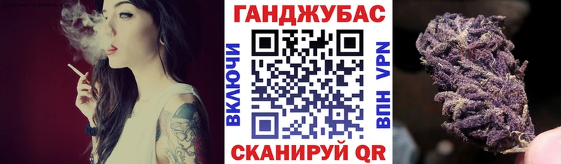 как найти закладки  Высоковск  нарко площадка состав  Канабис гибрид 